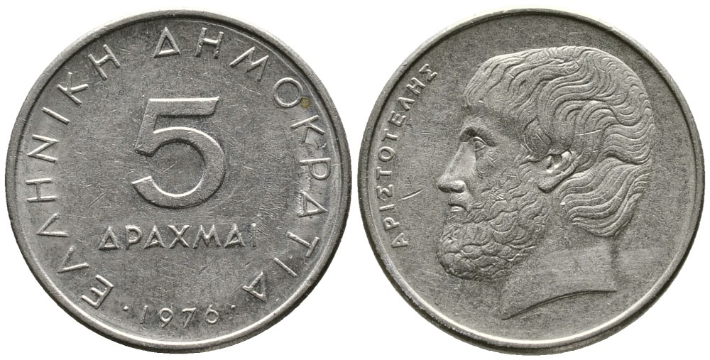Греция 5 драхм 1976 Аристотель KM 118 медно-никель 4525-656