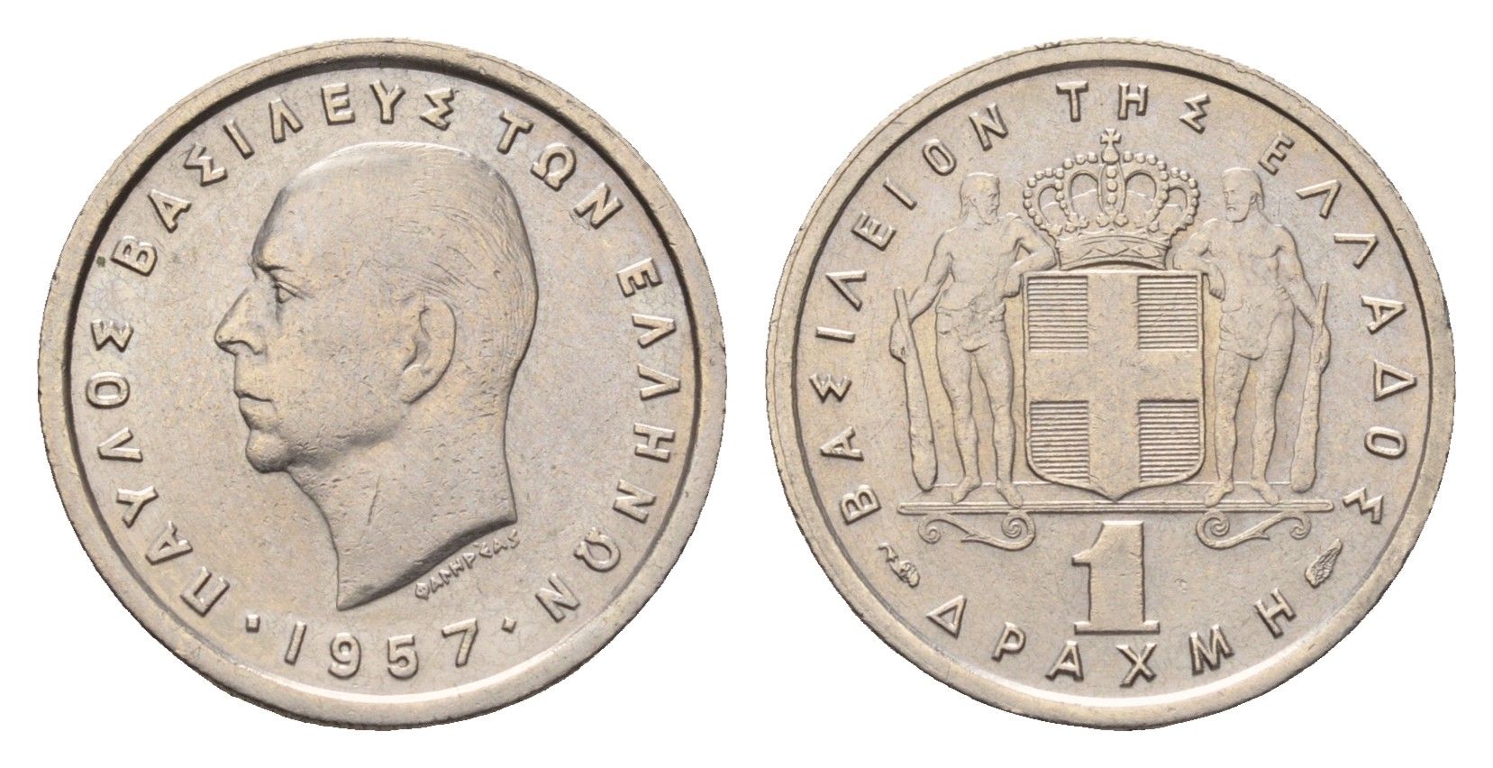 Греция 1 драхма 1957 Павел I (1947-1964) KM 81 медно-никель aUNC 4696-724