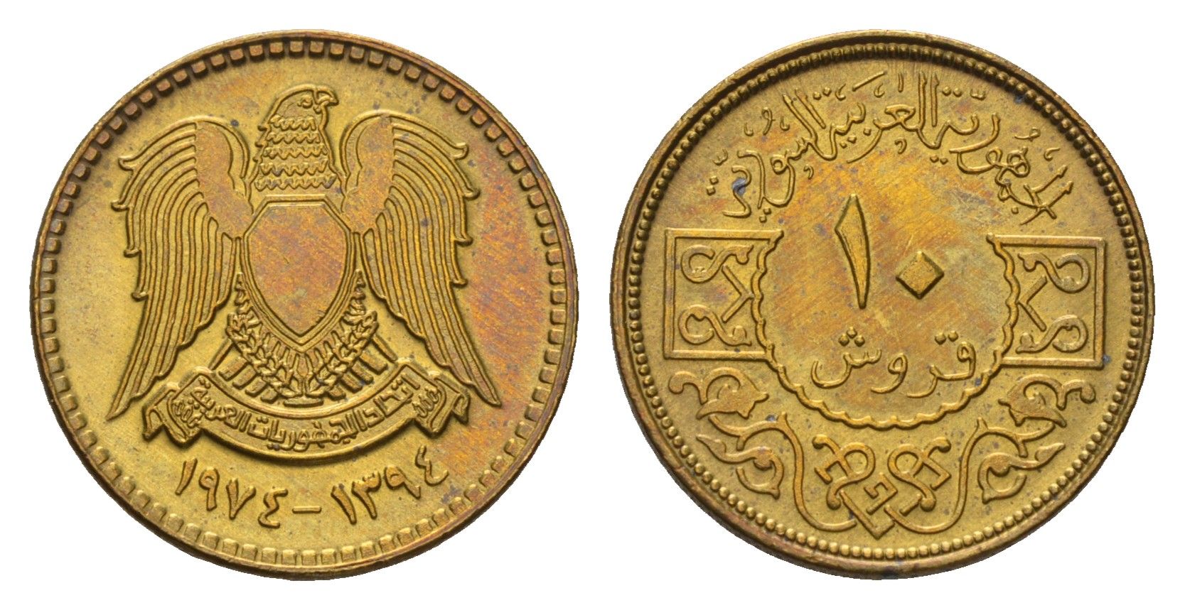 Сирия 10 пиастров 1974 год-тип KM 106 алюминиевая бронза UNC 4674-1167