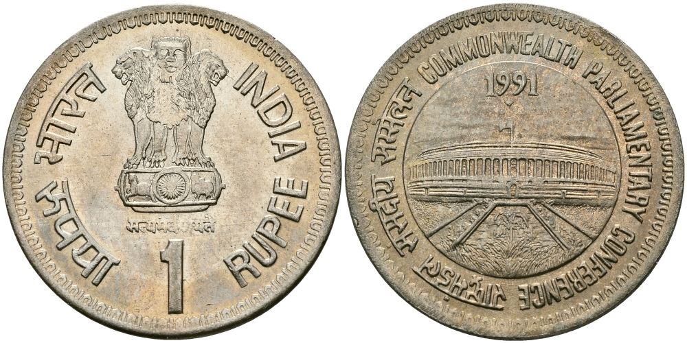 Индия 1 рупия 1991 Парламентская конференция KM 90 медно-никель UNC 95-514