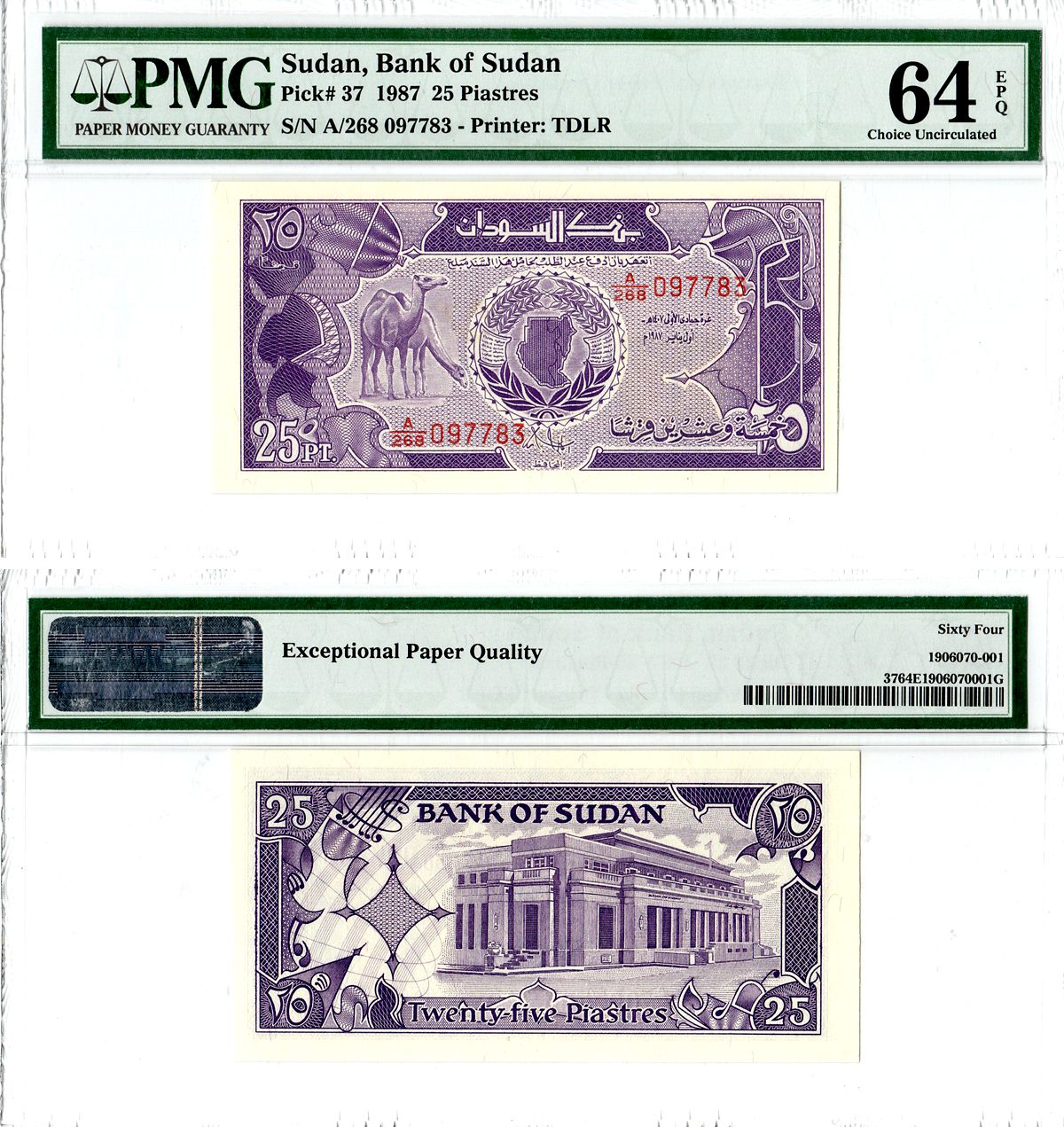 Судан 25 пиастров 1987 в слабе PMG 64 Pick 37 бумага UNC (пресс) 452-2-109