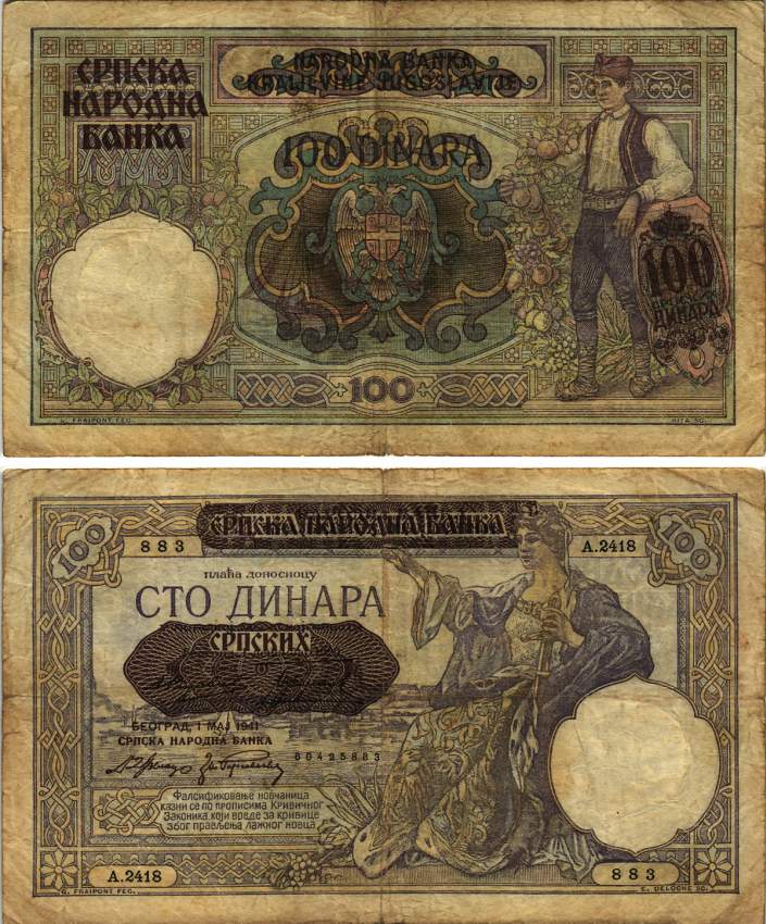 Сербия 100 динаров 1941 надпечатка на 100 динарах Югославии 1929 года, Немецкая военная администрация, в/з профиль Александра I Pick 23, Rosenberg 601 бумага 8616-32-1-1