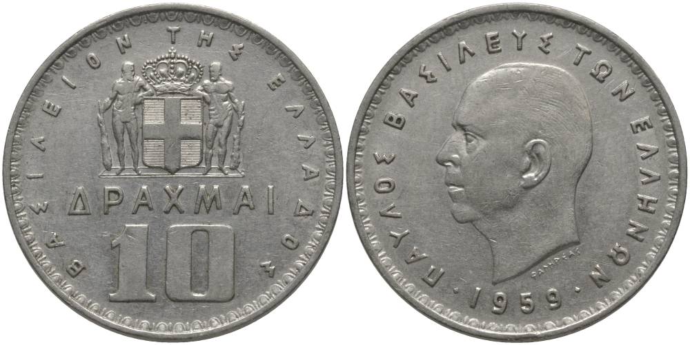 Греция 10 драхм 1959 Павел I (1947-1964) KM 84 никель 69-643
