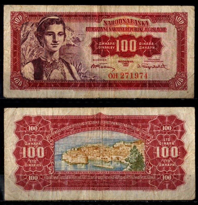 Югославия 100 динар 1955 Pick 69 бумага 7183-42-2-1