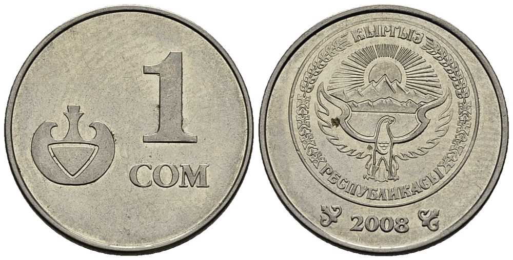 КИРГИЗИЯ 1 СОМ 2008 KM 14 сталь плакированная никелем 33-411