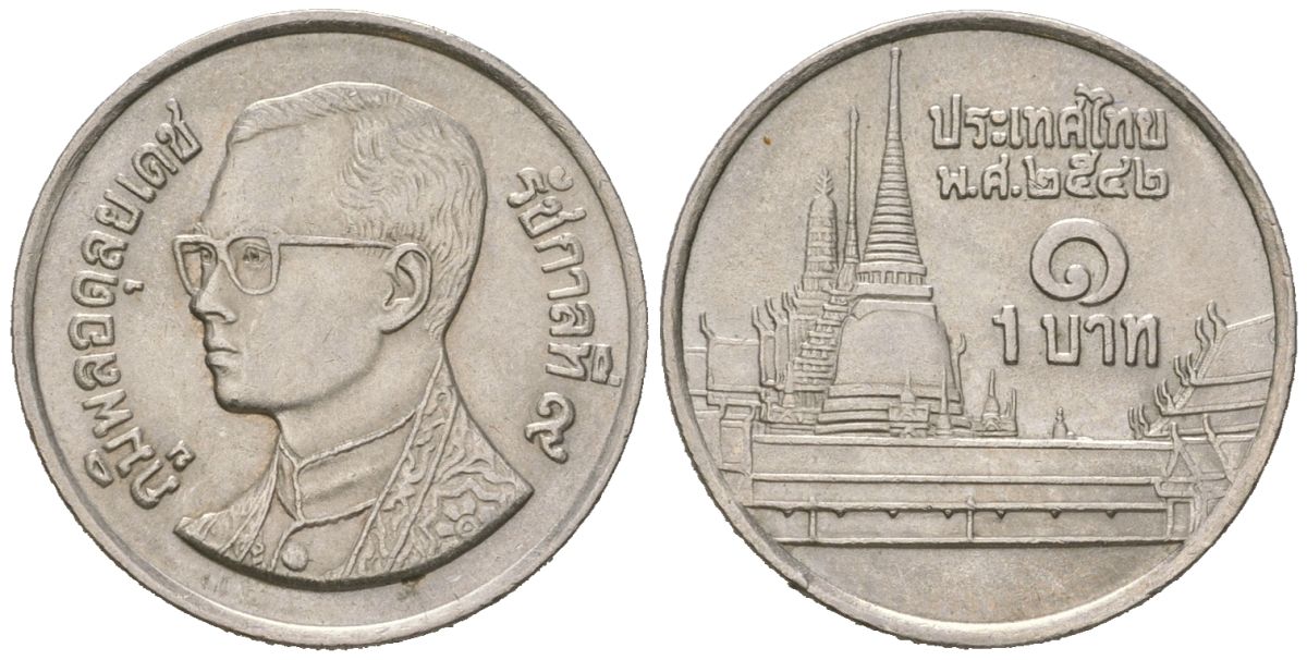 Таиланд 1 бат 2003 BE2546, Рама IX (1946-2016), королевский дворец KM 183 медно-никель UNC 4580-1123