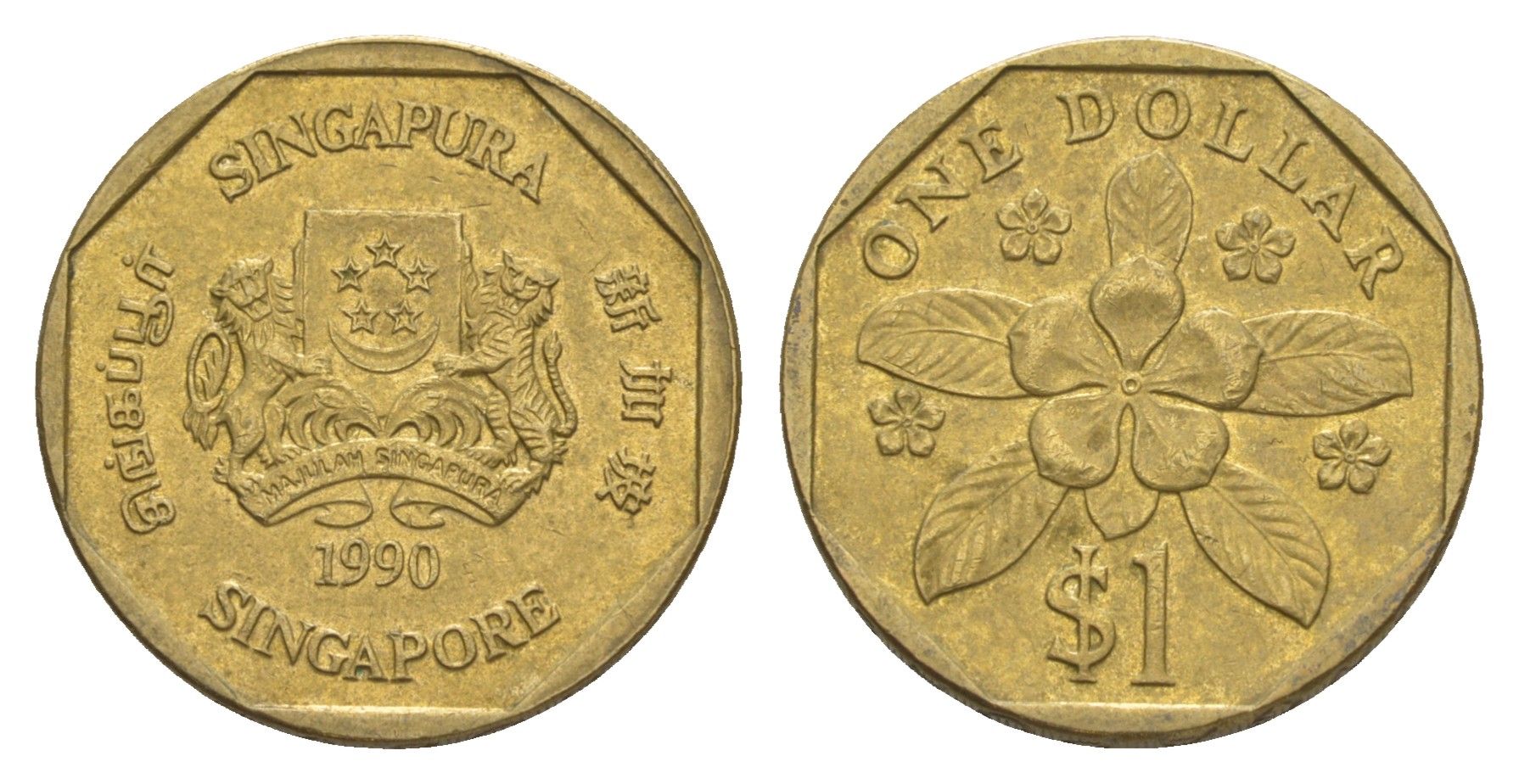 Сингапур 1 доллар 1990 KM 54b алюминиевая бронза 4638-1227