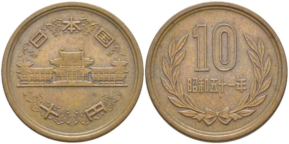 ЯПОНИЯ 10 ЙЕН 1976 ГОД 51, ИМПЕРАТОР ХИРОХИТО СЁВА (1926-1989) KM 73а бронза 117-246