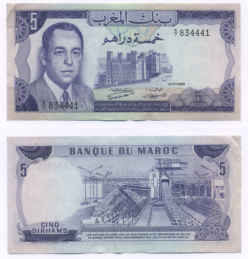 Марокко 5 дирхемов 1970 год 1390, Король Хассан II (1961-1999) Pick 56 а бумага 7218-77-3