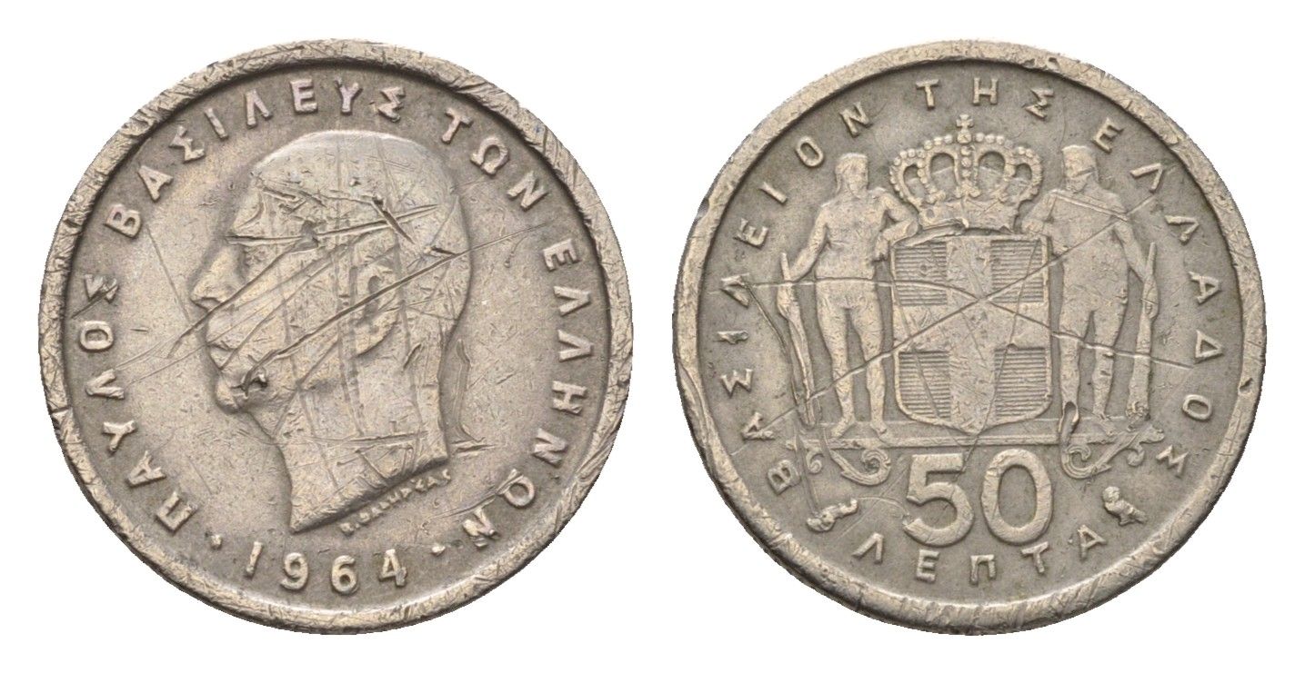Греция 50 лепт 1964 Павел I (1947-1964) KM 80 медно-никель 4696-715
