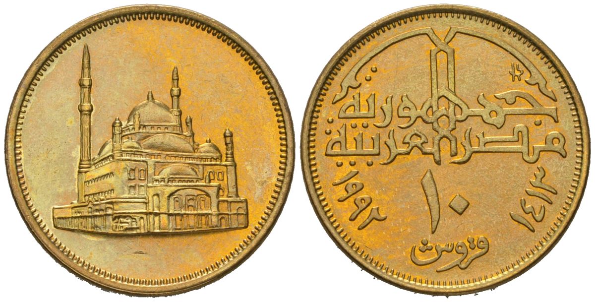 Египет 10 пиастров 1992 KM 732 латунь UNC 4579-324