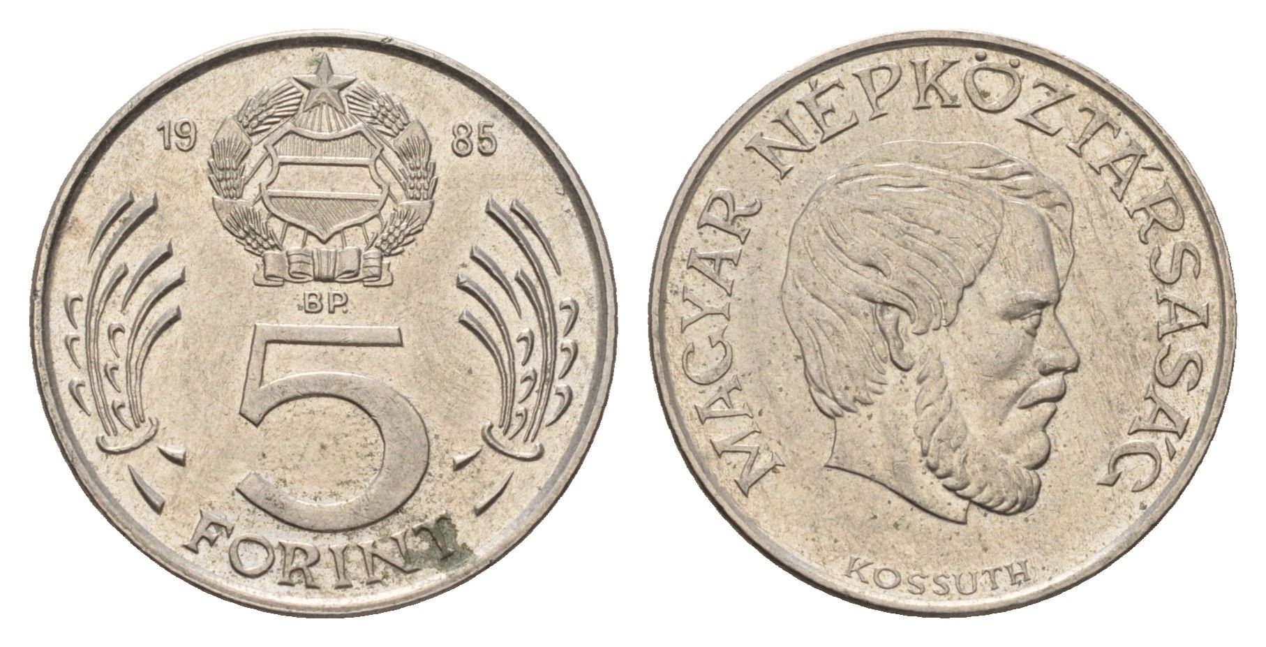 Венгрия 5 форинтов 1985 BP, Лайош Кошут KM 635 медно-никель 4145-351