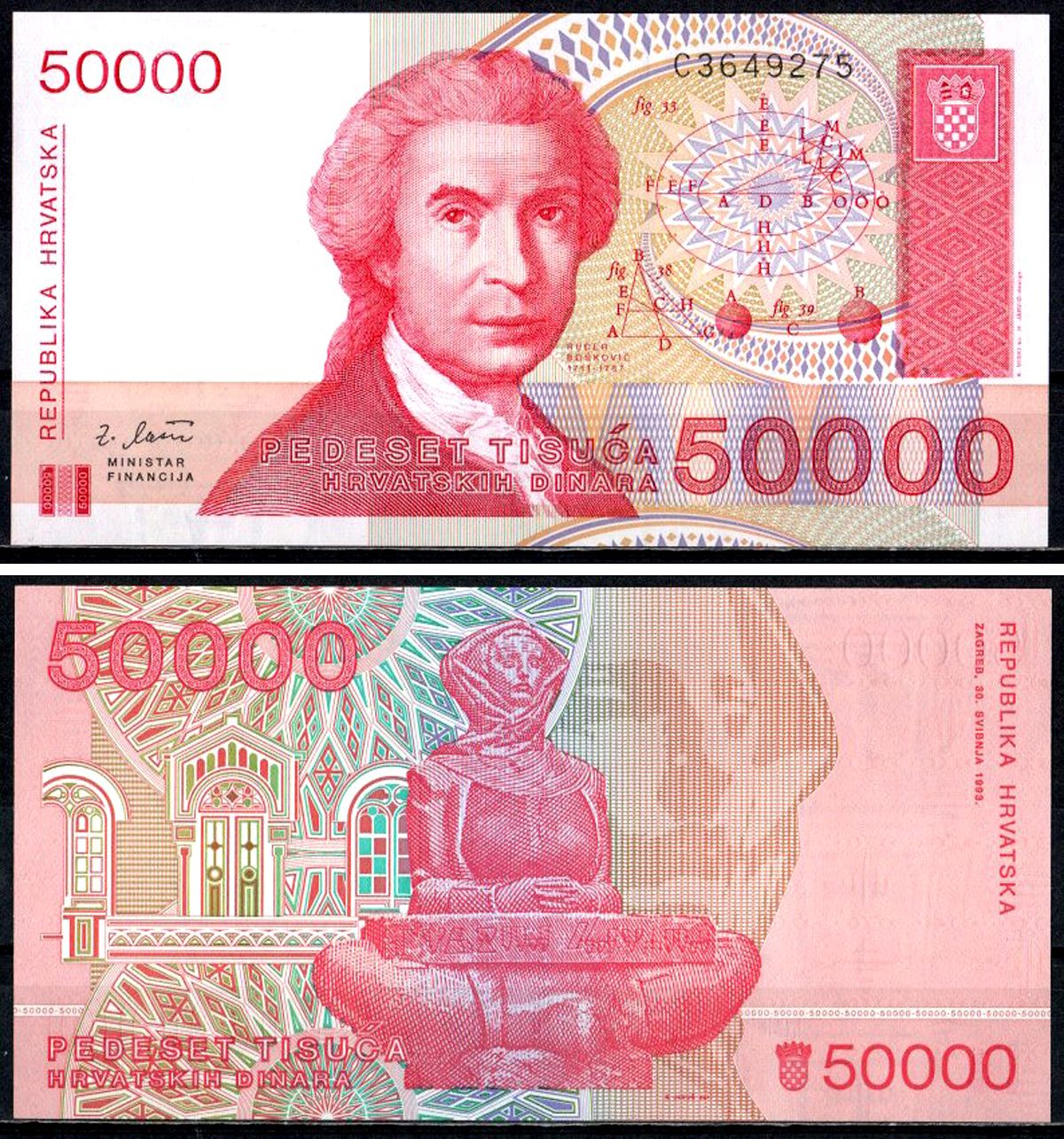 Хорватия 50000 динаров 1993 Pick 26 a бумага UNC (пресс) 6262-26-5-1