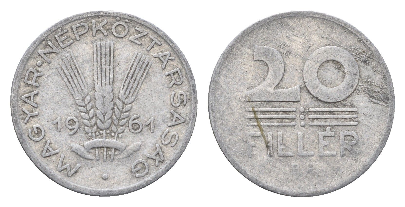 Венгрия 20 филлеров 1961 BP KM 550 алюминий 4665-1052