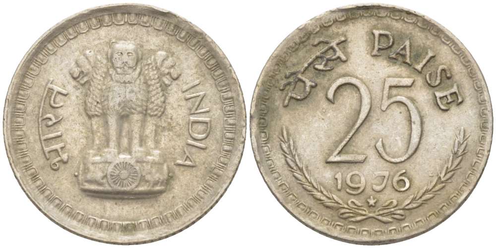 Индия 25 пайсов 1976 звезда KM 49.1 медно-никель 116-846