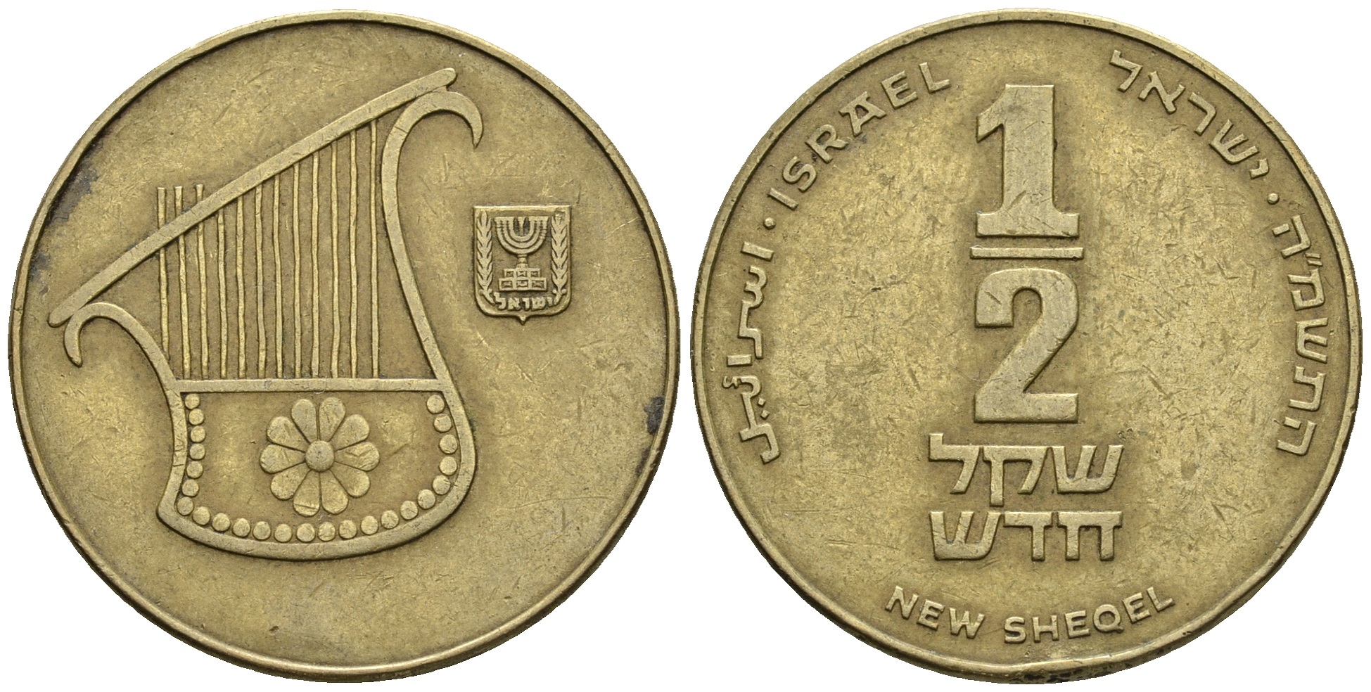 Израиль 1/2 шекеля 1988 JE 5748 KM 159 алюминиевая бронза 85-924