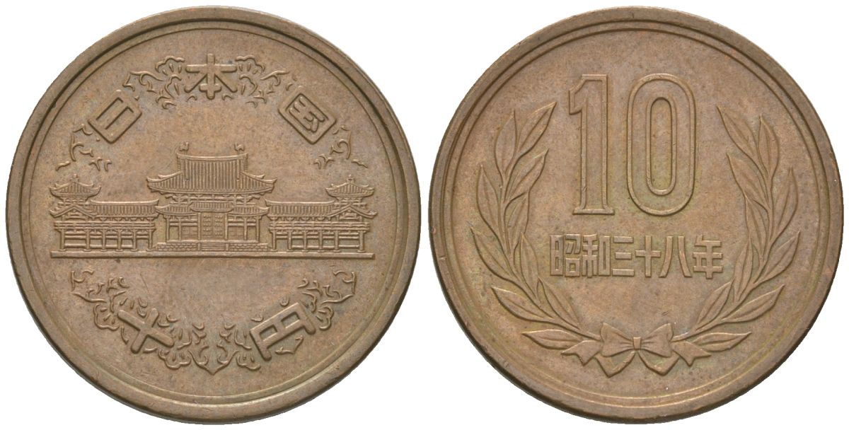 Япония 10 йен 1963 Yr. 38, Хирохито (1926-1989) KM 73a бронза 4591-821