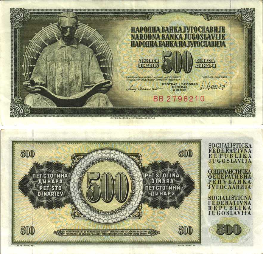 ЮГОСЛАВИЯ 500 ДИНАРОВ 1981 4 НОЯБРЯ 1981, ПОДПИСЬ 11, С ЗАЩИТНОЙ ПОЛОСОЙ, НИКОЛА ТЕСЛА Pick 91b бумага VF 6312-24-1-1