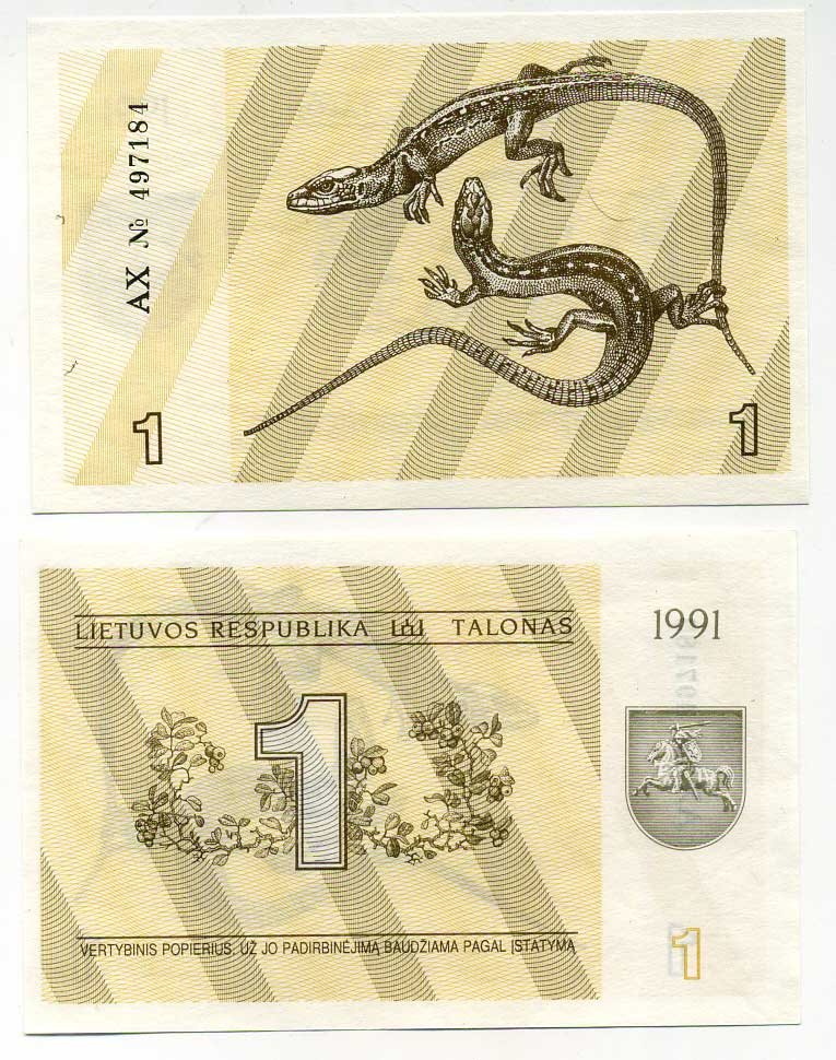 Литва 1 талон 1991 второй выпуск, есть надпись Pick 32b, Сергеев 18 бумага UNC (пресс) 450-62-3