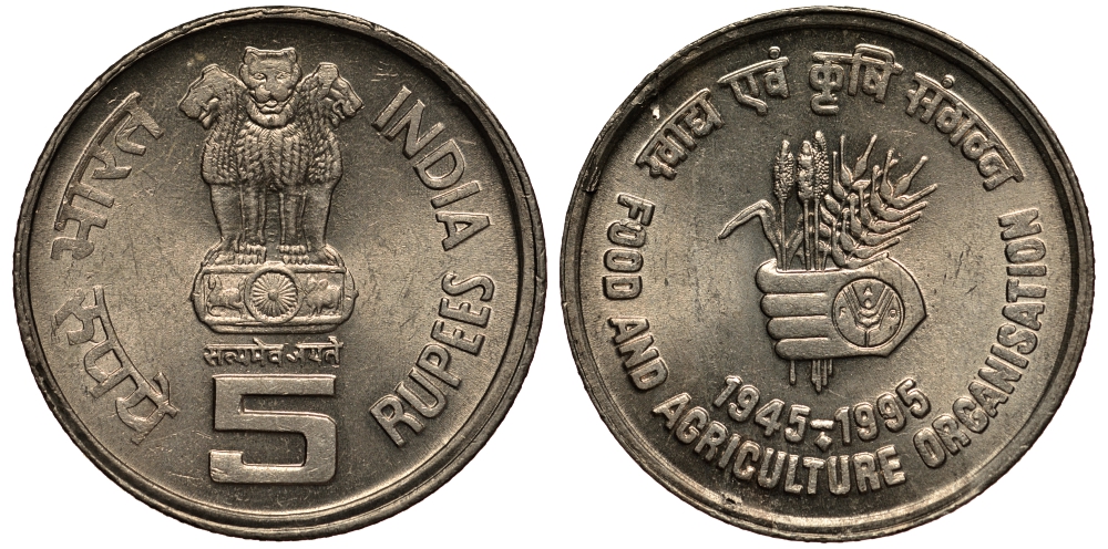 Индия 5 рупий 1995 50 лет FAO KM 157 медно-никель UNC 4364-642