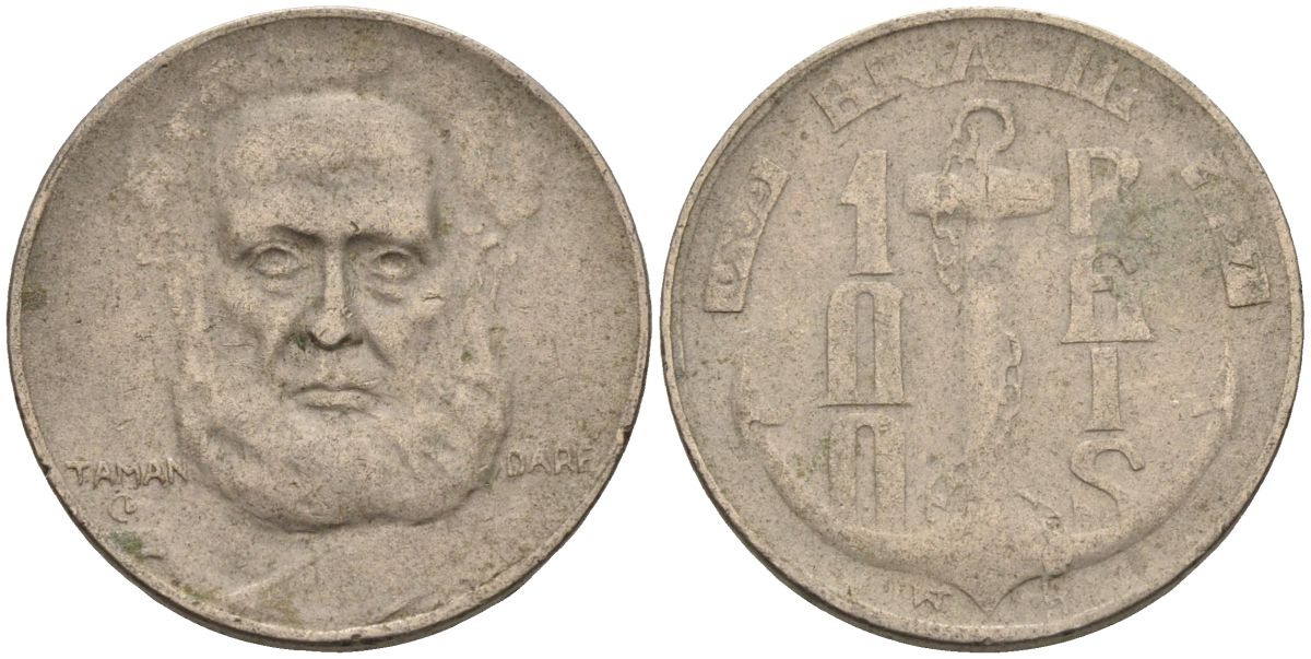 Бразилия 100 рейс 1937 Маркиз Тамандаре KM 536 медно-никель 4115-617