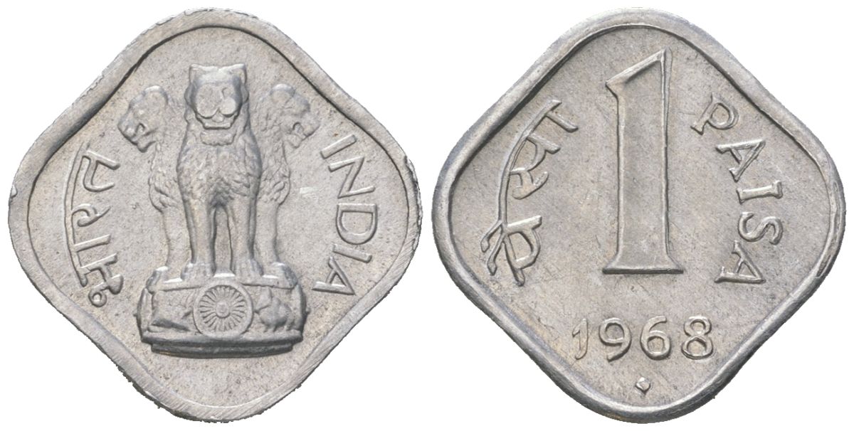 Индия 1 пайс 1968 монетный двор знак ромб - Бомбей KM 10.1 алюминий 4154-466