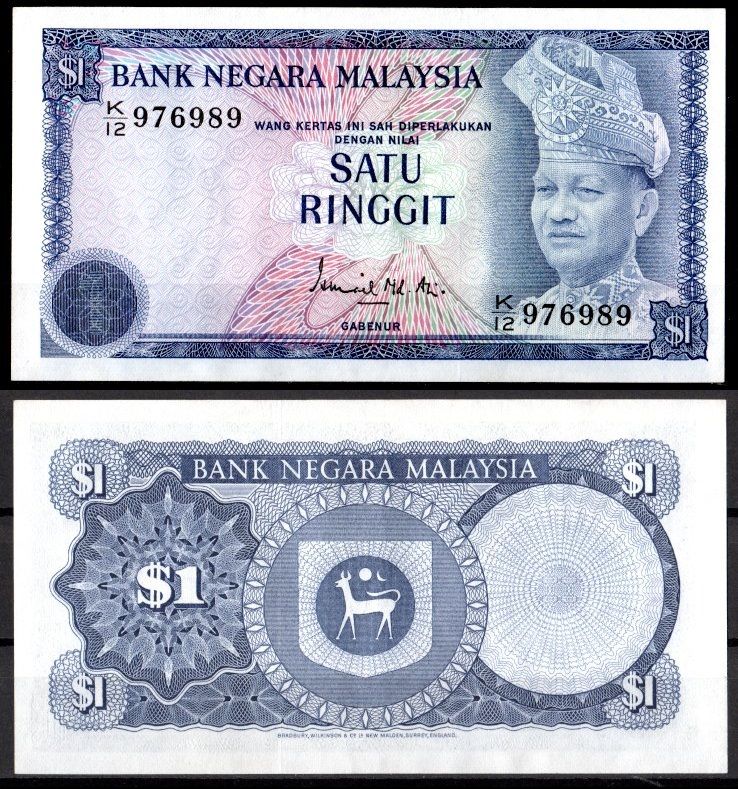 Малайзия 1 ринггит ND (1972-1976) Pick 7 бумага UNC (пресс) 7484-34-3-2