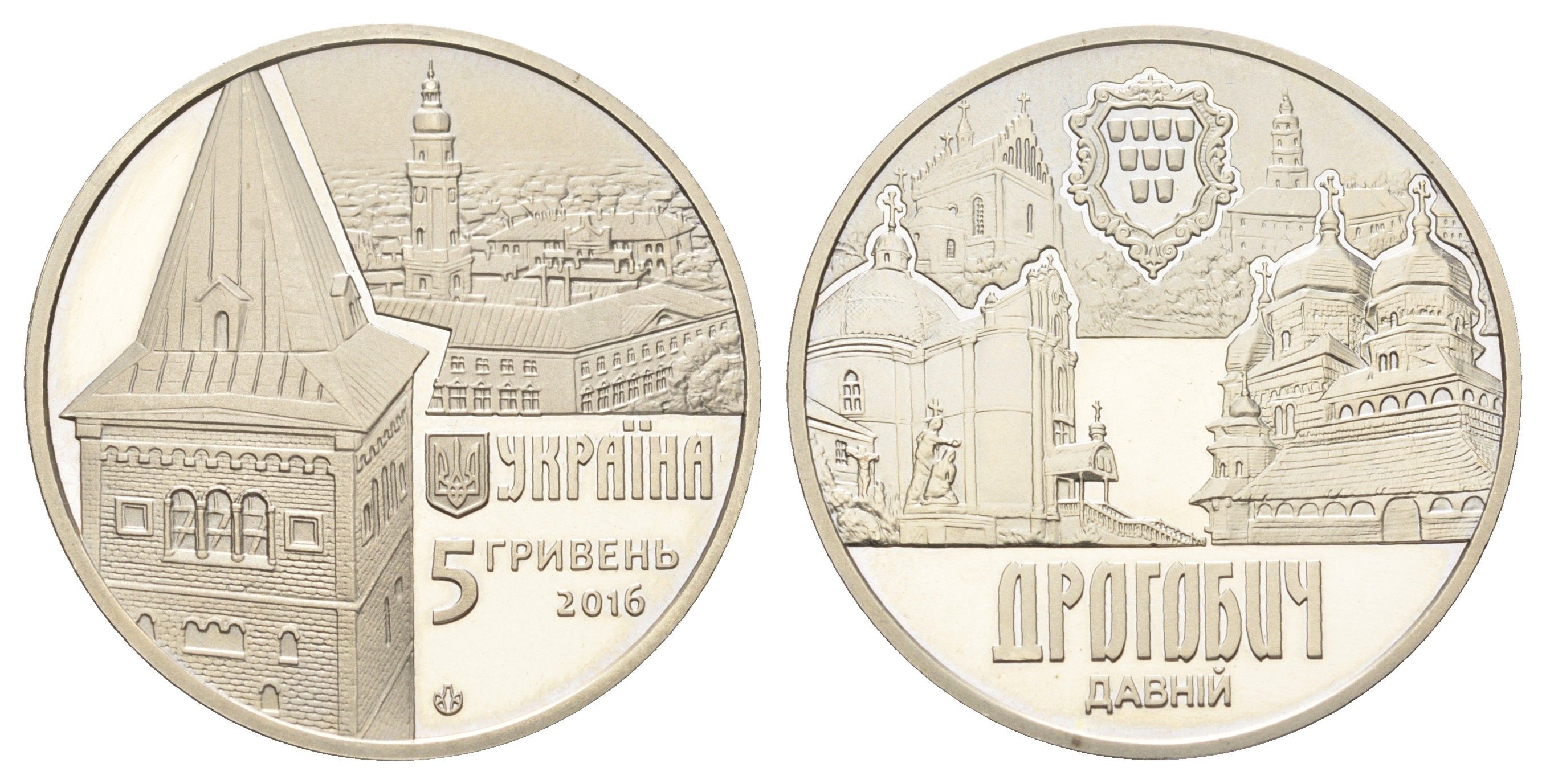 Украина 5 гривен 2016 Древние города Украины - Древний Дрогобыч KM 808 нейзильбер BU 4667-512