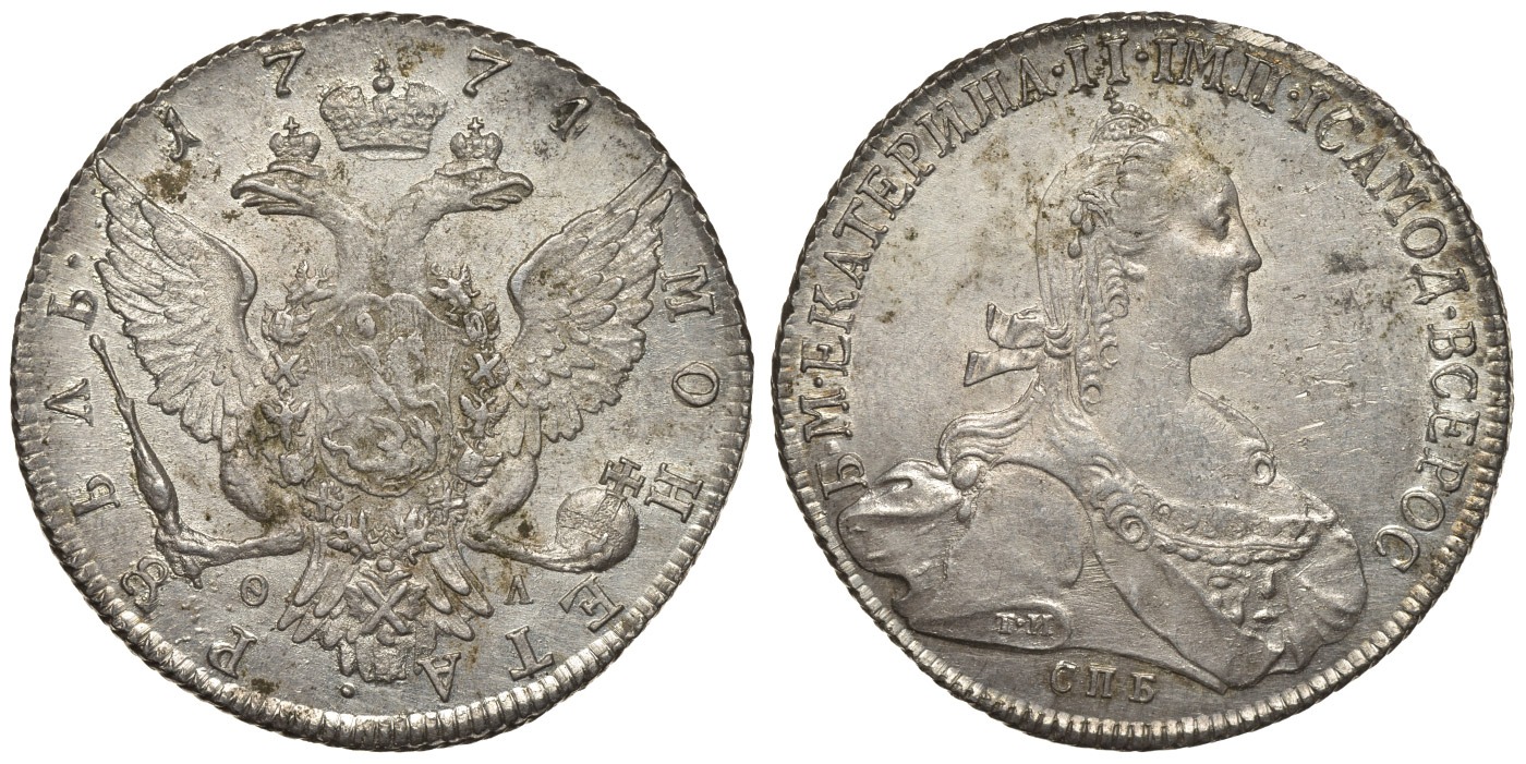 Россия 1 рубль 1774 СПБ-ТИ-ФЛ, Екатерина II (1762-1796) Биткин 218, Петров 2,5 рубля серебро 10-009-77