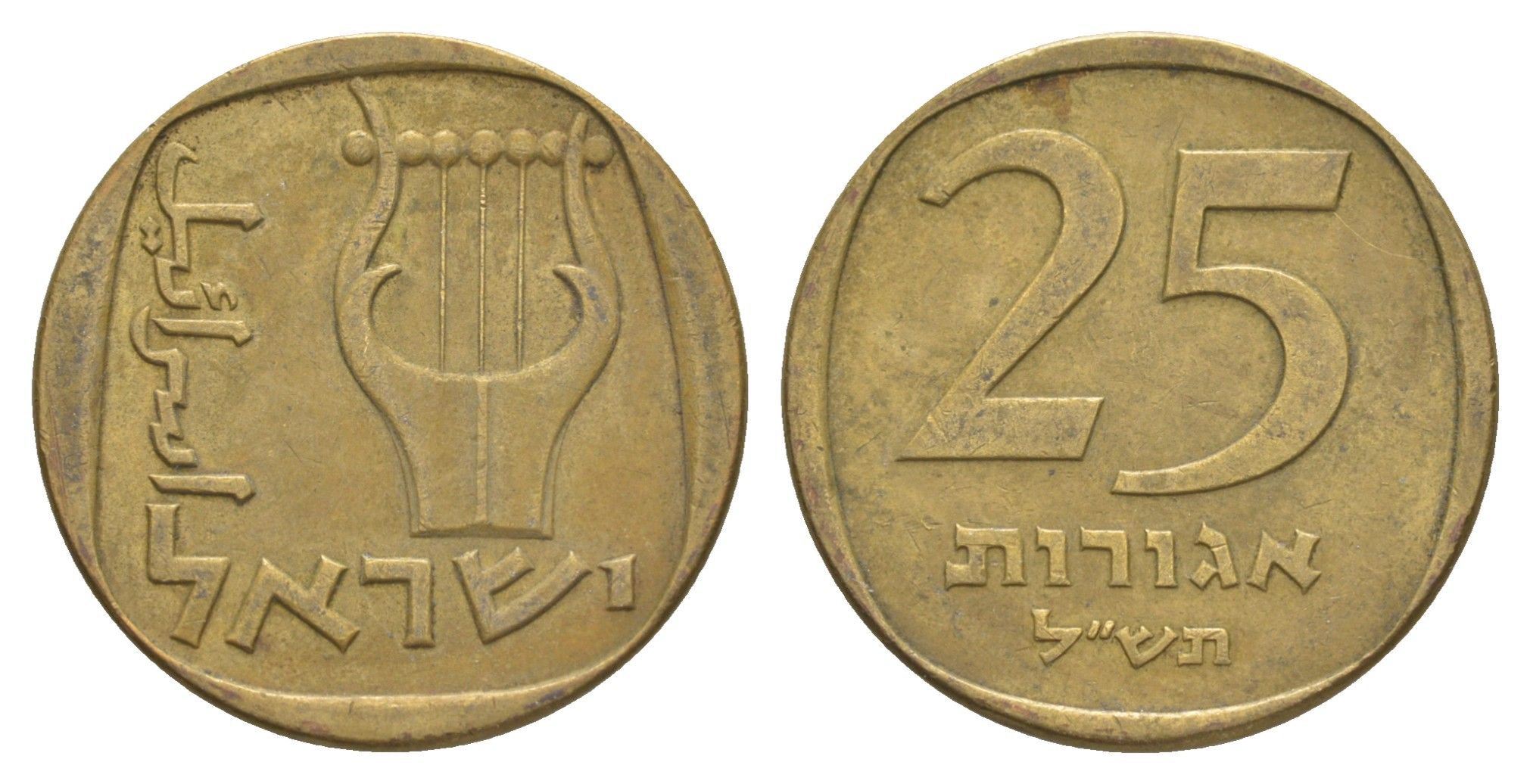 Израиль 25 агорот 1970 KM 27 алюминиевая бронза 4624-136