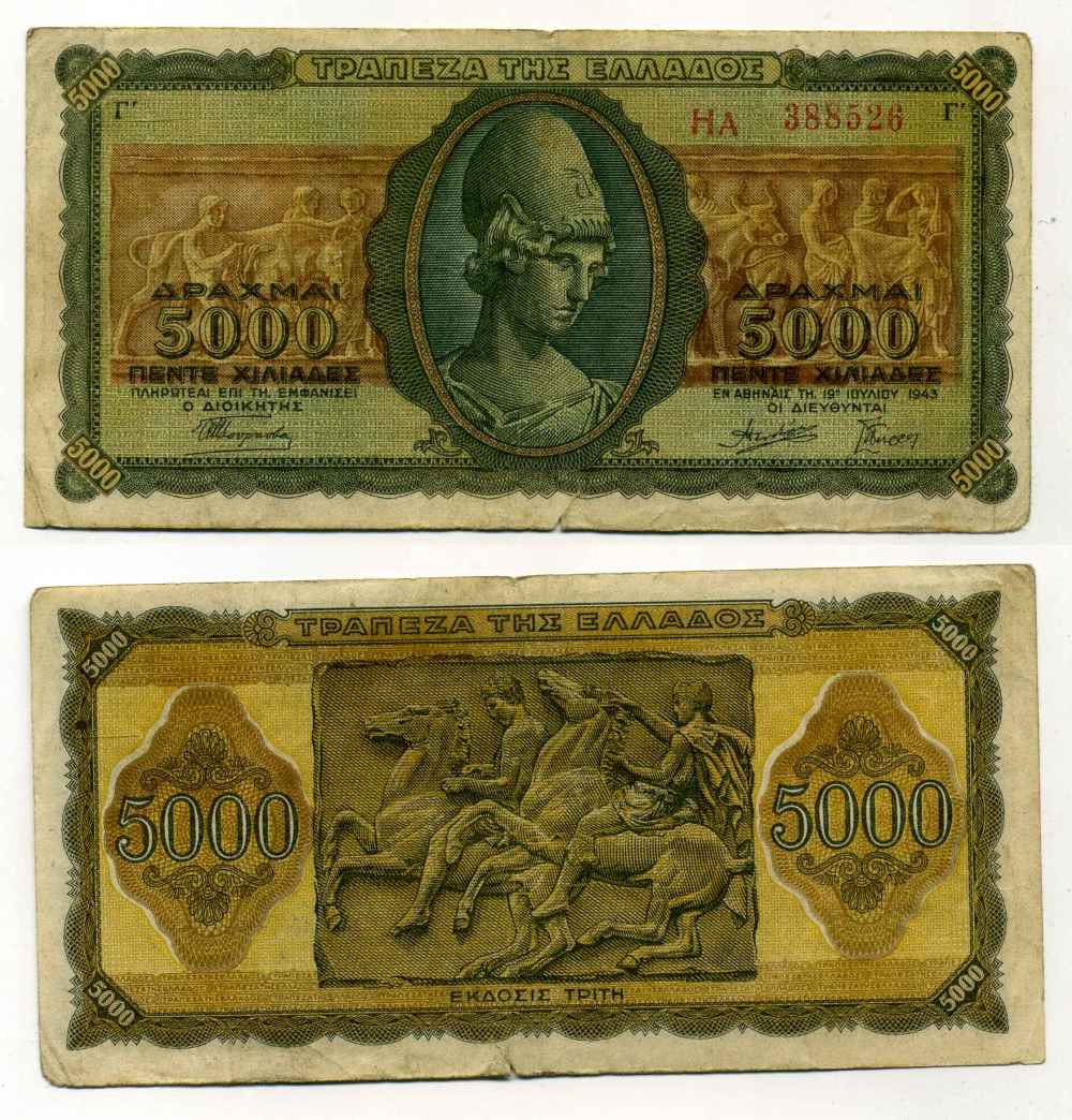 Греция 5000 драхм 1943 Афина, барельеф, серия перед номером Pick 122 a (1) бумага 8589-36-3-2