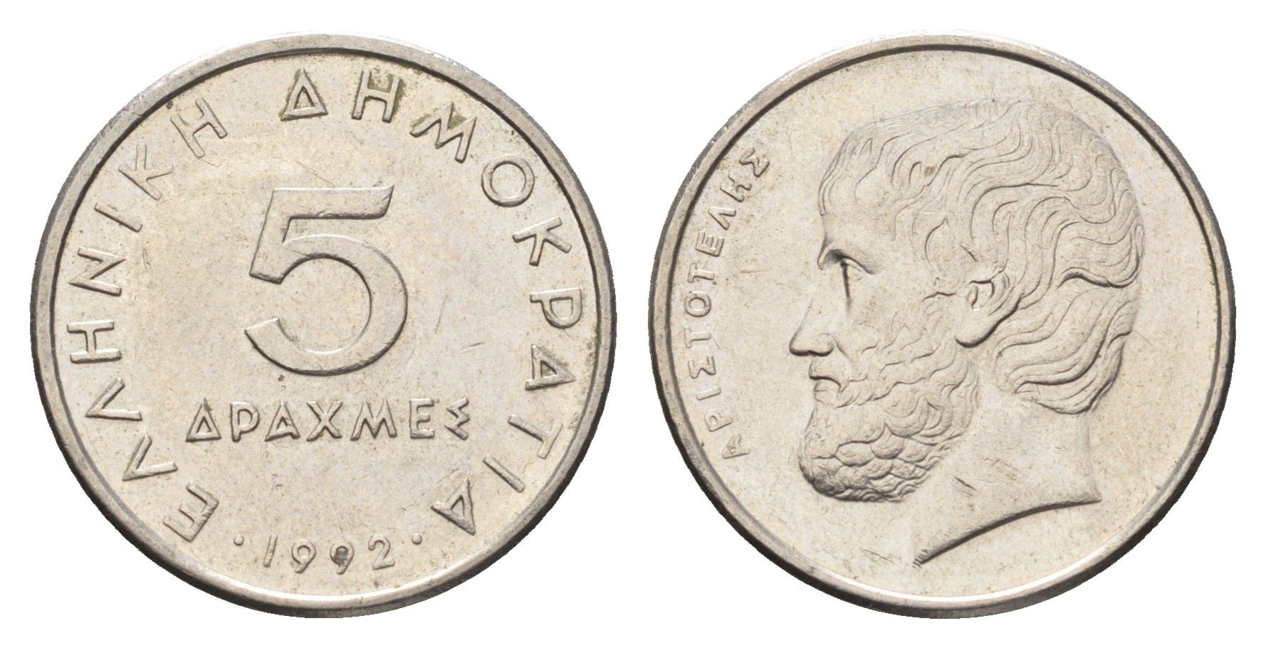 Греция 5 драхм 1992 Аристотель KM 131 медно-никель    4660-754