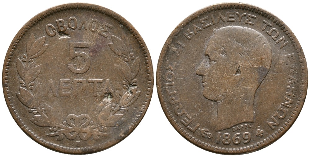 ГРЕЦИЯ 5 ЛЕПТА 1869 ВВ, КОРОЛЬ ГЕОРГ I (1863-1913) KM 42 медь 4525-746