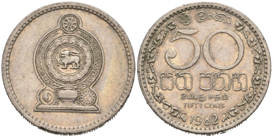 Шри-Ланка 50 центов 1982 KM 135.1 медно-никель 4566-1154