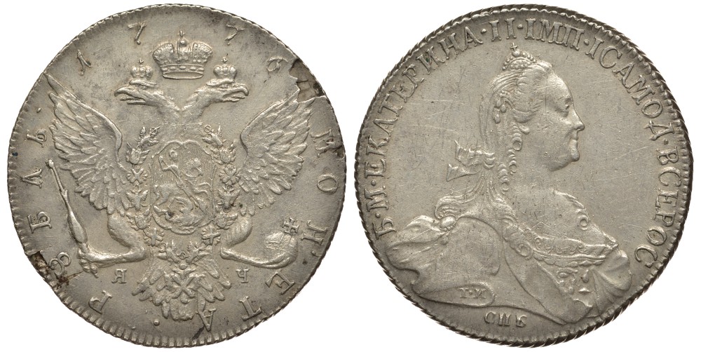 Россия 1 рубль 1776 СПБ-ТИ-ЯЧ, Екатерина II (1762-1796) Биткин 221 серебро 00-803-42