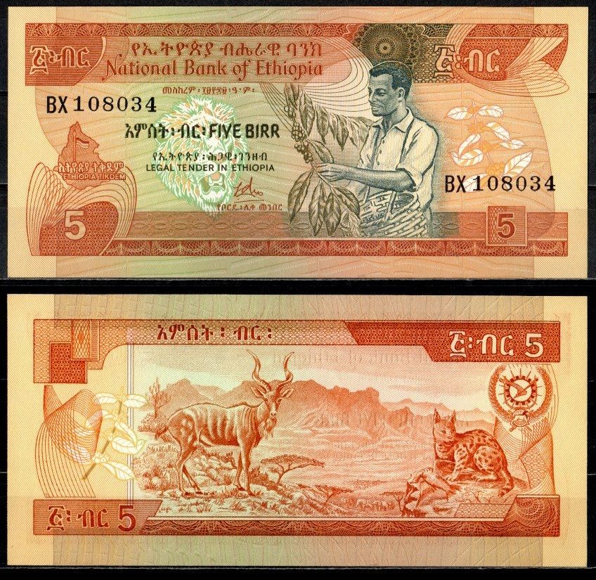 Эфиопия 5 быр 1976 EE 1969 Pick 31 a бумага aUNC 7484-32-2-1