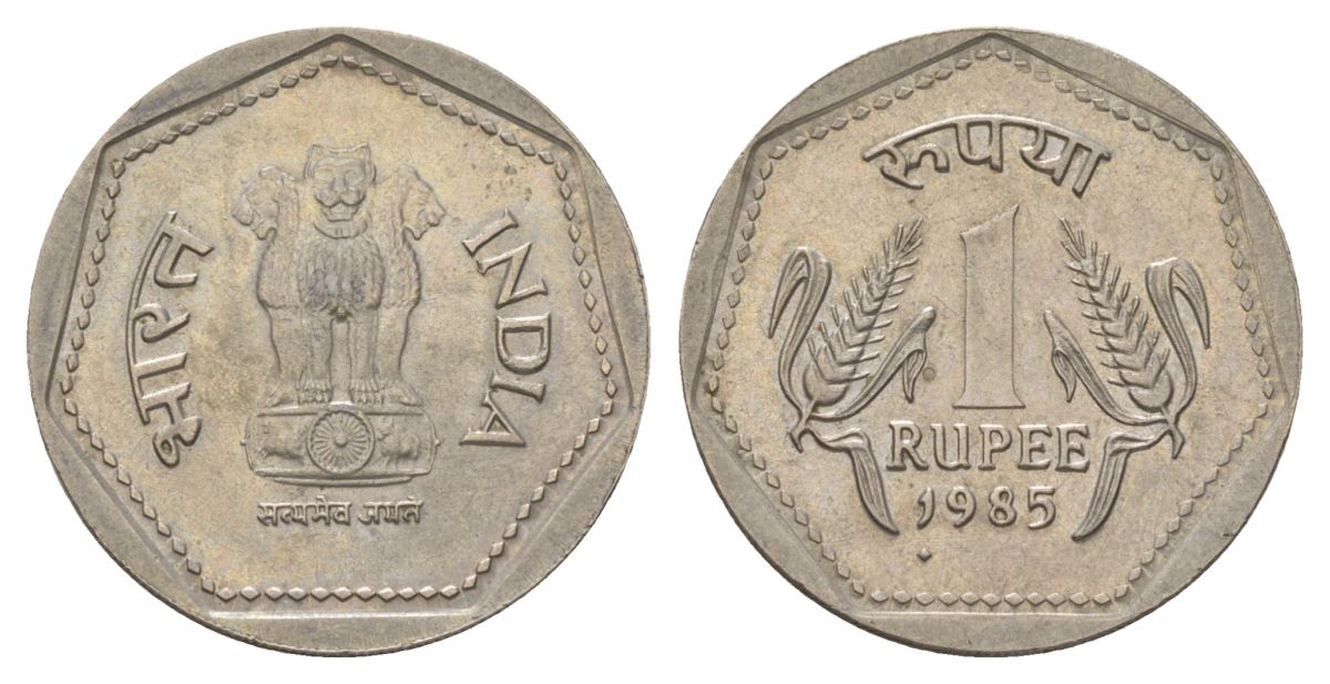 Индия 1 рупия 1985 Отметка монетного двора - ромб под цифрой 1 - Ллантризант KM 79.1 медно-никель 4624-1126