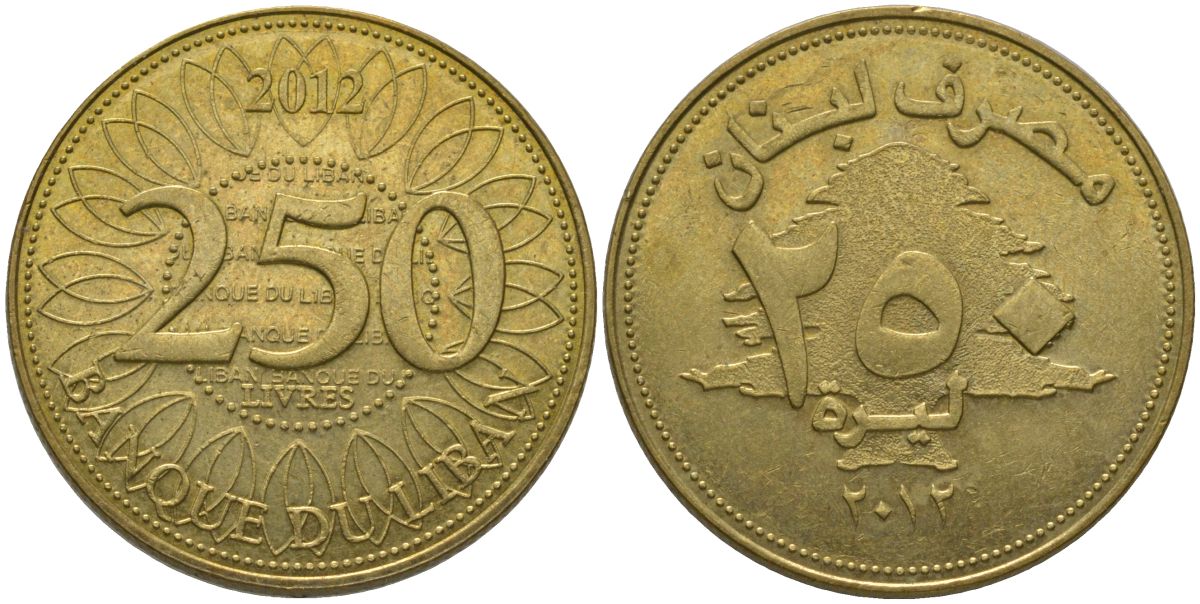 Ливан 250 ливров 2012 KM 36a медь алюминий цинк UNC 4513-615