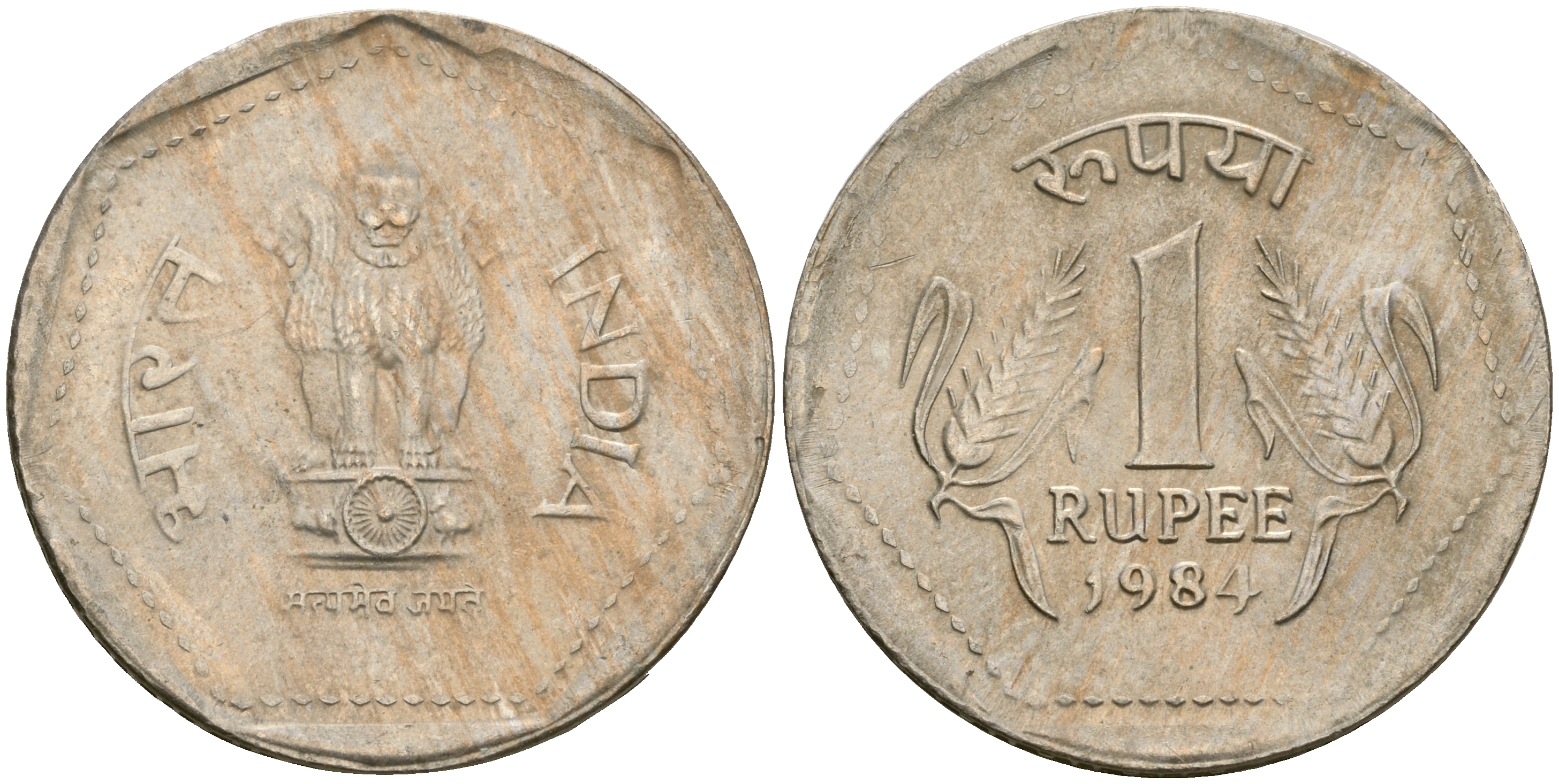 Индия 1 рупия 1984  KM 79.1 медно-никель  UNC  4364-4152