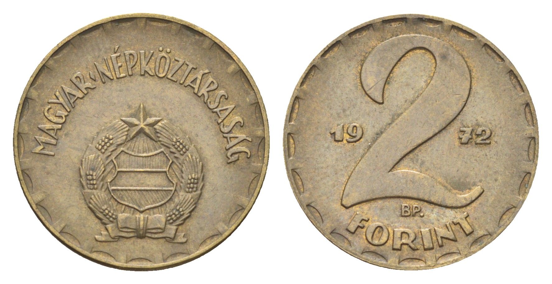 Венгрия 2 форинта 1972 KM 591 латунь 4707-142