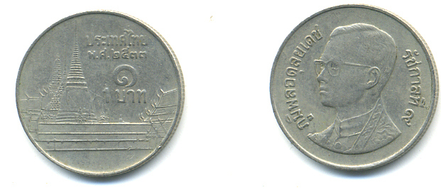 Таиланд 1 бат 1990 BE2533, Рама IX (1946-2016), королевский дворец KM 183 медно-никель 177-847