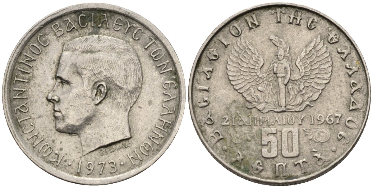 Греция 50 лепта 1973 переворот, чёрные полковники, Константин II (1966-1973) KM 97.1 медно-никель 4585-941