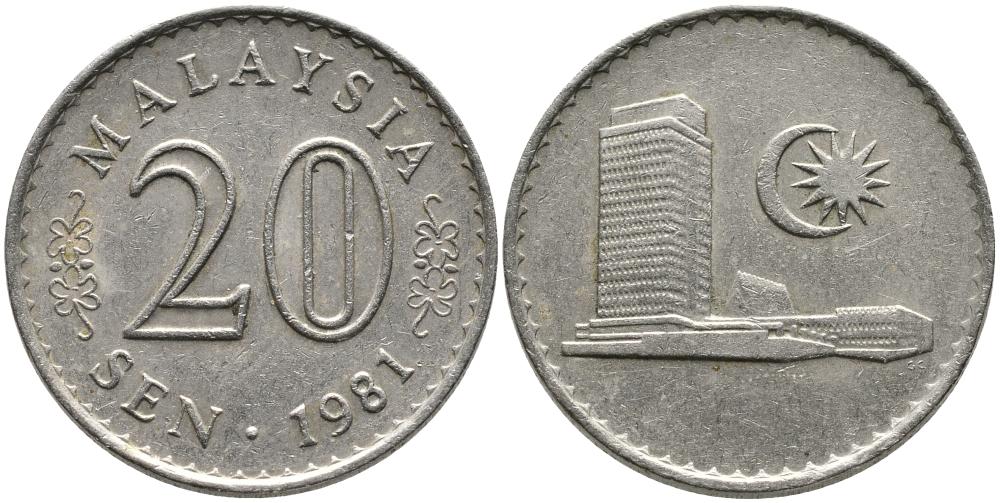 Малайзия 20 сенов 1981 здание парламента KM 4 медно-никель 3336-636