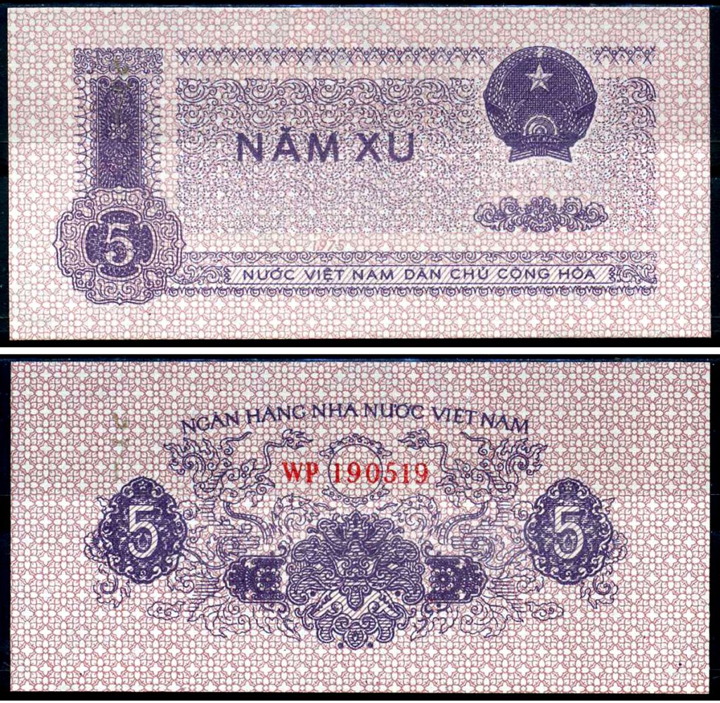 Вьетнам 5 хао 1975 серия WP Pick 76 b бумага UNC (пресс) 7202-38-2