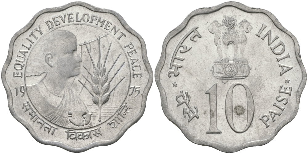 Индия 10 пайсов 1976 FAO KM 29 алюминий UNC 95-1253