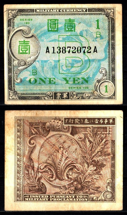 Япония 1 йена ND (1945) Военное командование НАТО Pick 67 a бумага 7547-72-3-2