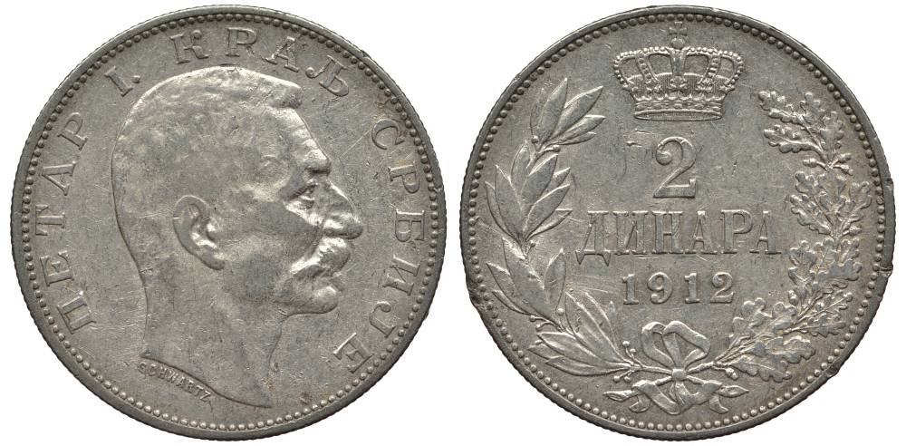 Сербия 2 динара 1912 Петр I Карагеоргиевич (1903-1918) KM 26.1 серебро 186-1134