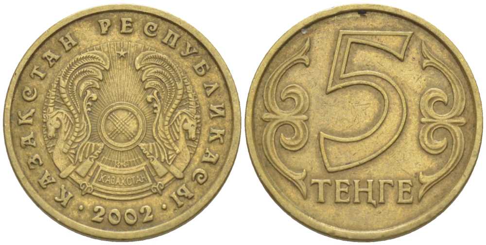 КАЗАХСТАН 5 ТЕНГЕ 2002 KM 24 латунь 66-462