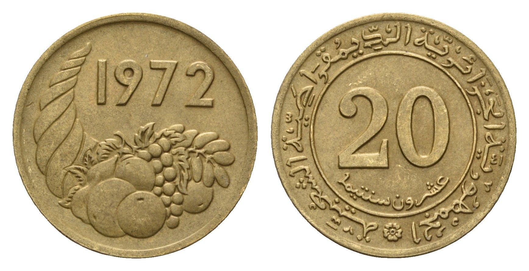 Алжир 20 сантимов 1972 ФАО - Земельная реформа KM 103 медь алюминий цинк aUNC 181-1047