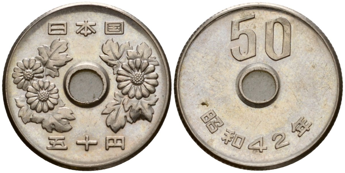 Япония 50 йен 1967 Год 42, Император Хирохито Сева (1926-1989) Y 81 никель 4145-1253